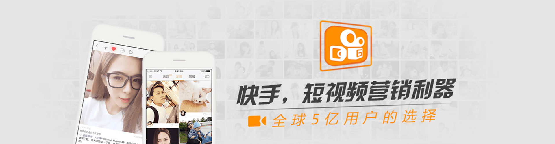 新星信息流营销