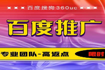 百度竞价广告代运营如何帮助某科技公司提升品牌知名度