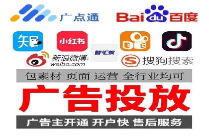 搜索引擎营销（SEM）的创意与执行——以多个行业成功案例为教学